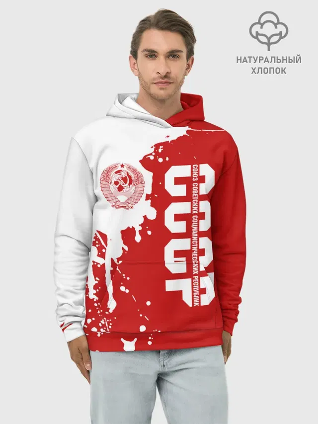 СССР