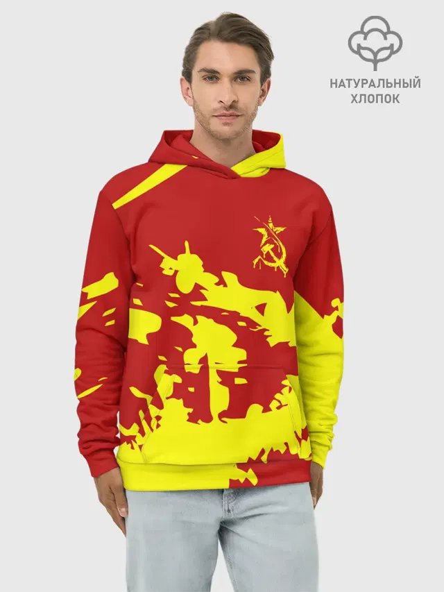 CCCP