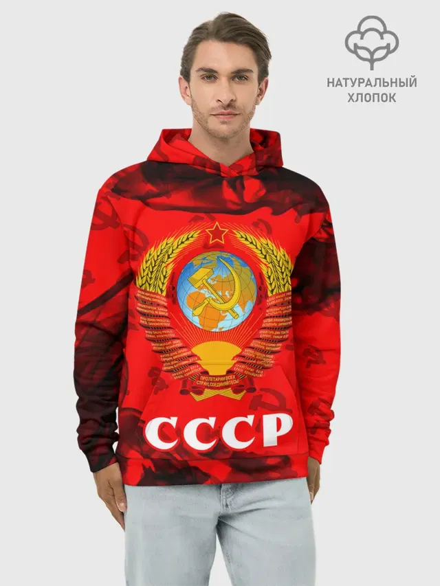 СССР / USSR