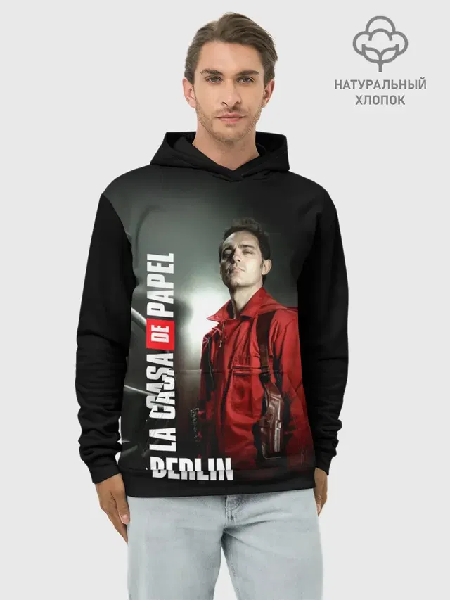 La casa de papel BERLIN