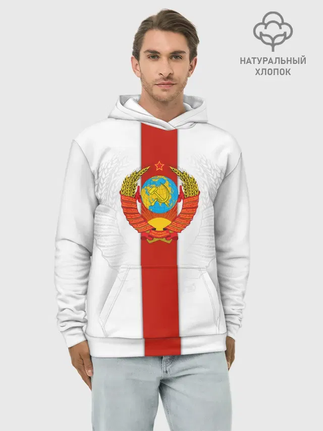 СССР