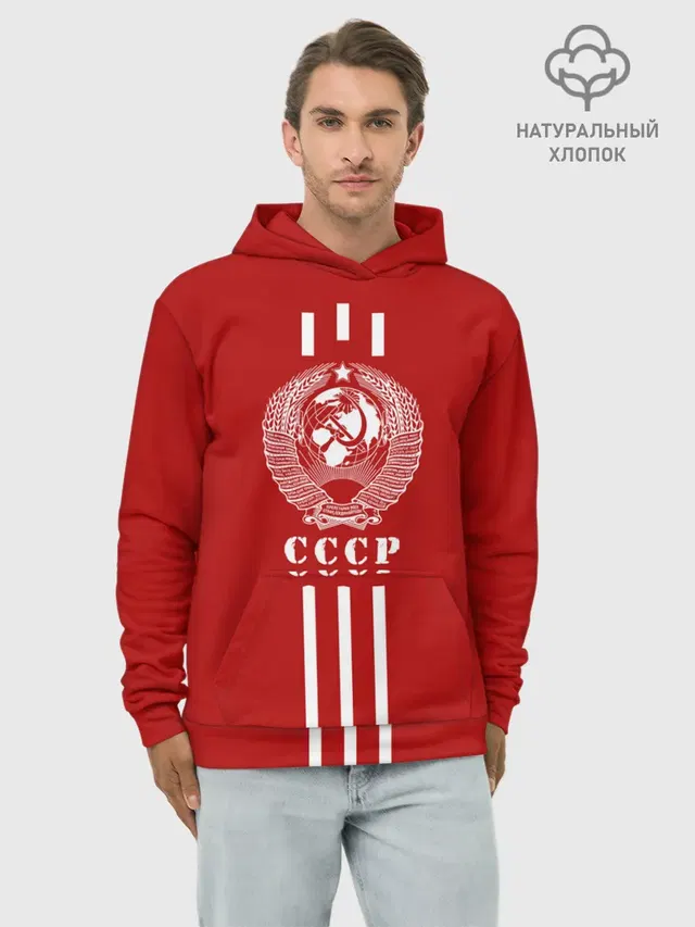 СССР