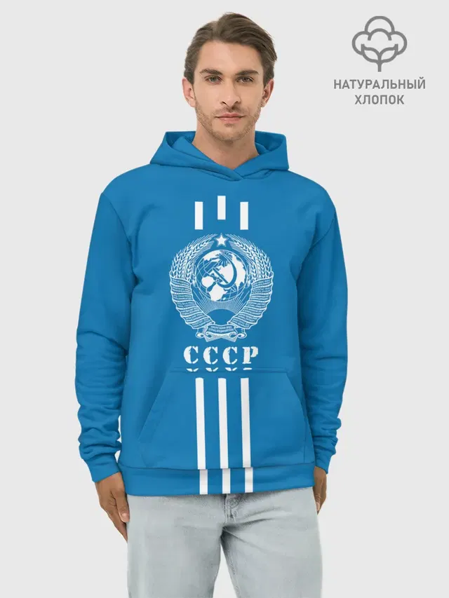 СССР