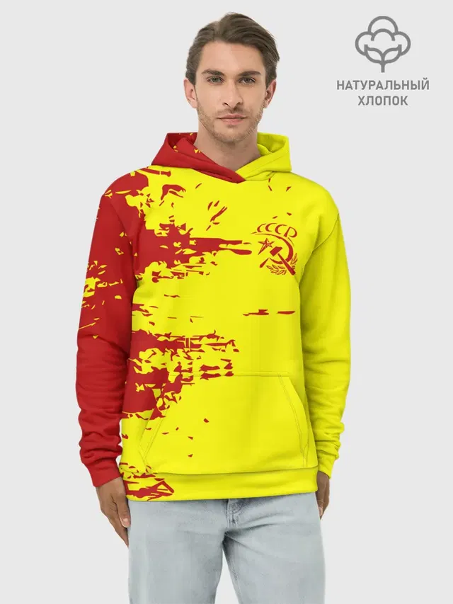 CCCP