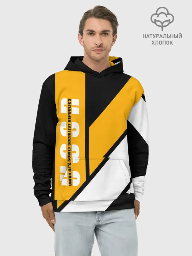 СССР