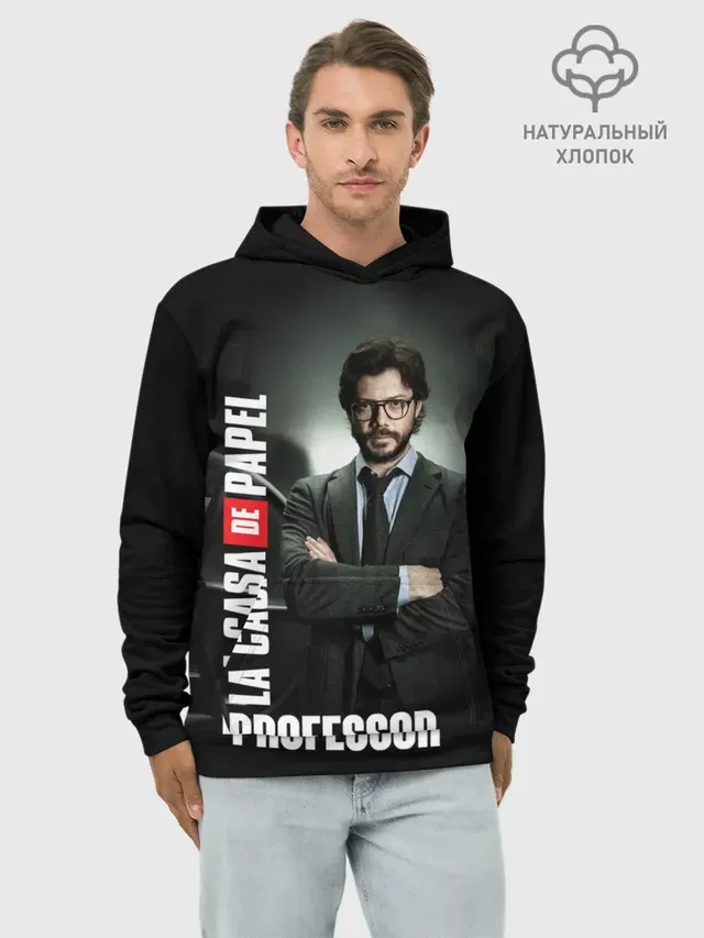 Бумажный дом Профессор