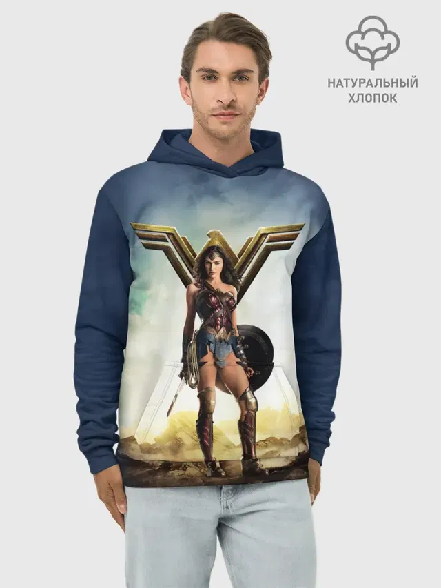 Wonder Woman