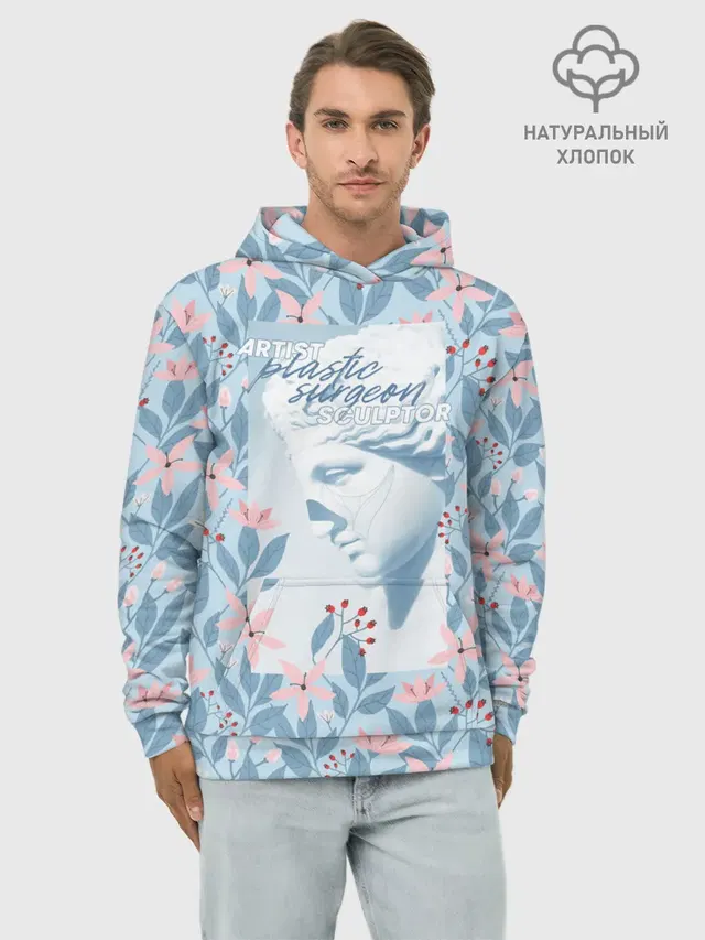 Художник. Пластический хирург