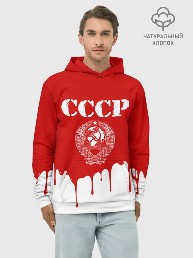 СССР