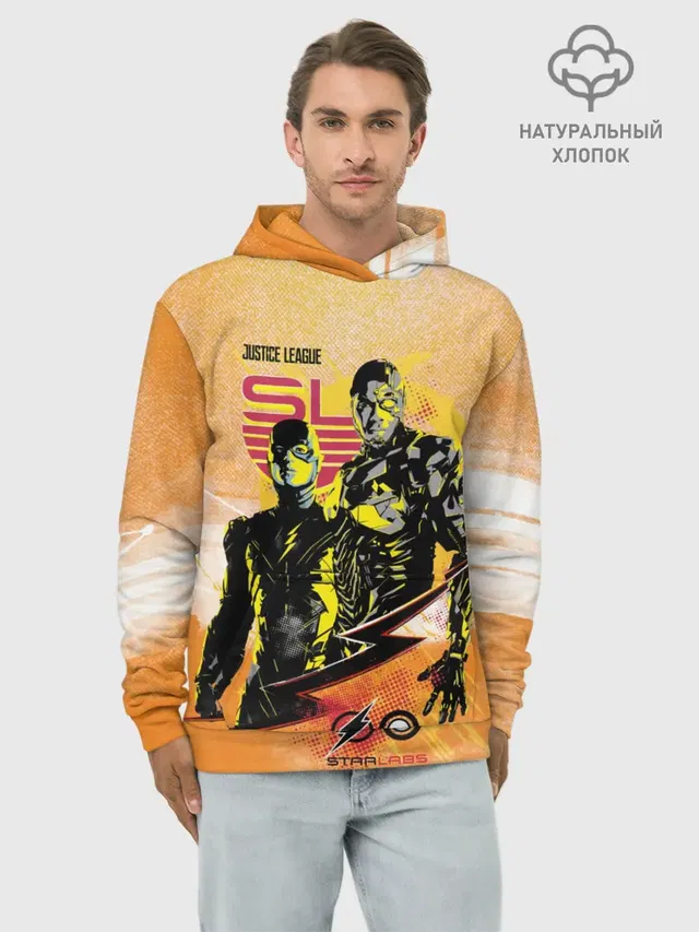 Лига справедливости