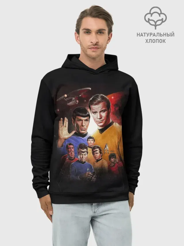 Star Trek