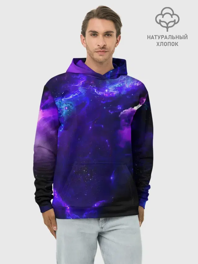 Космическое небо