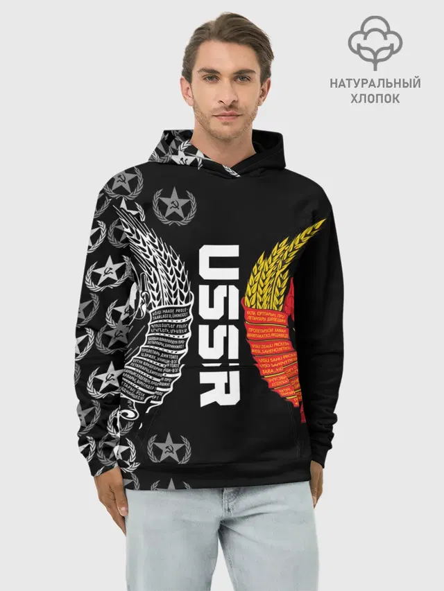 СССР
