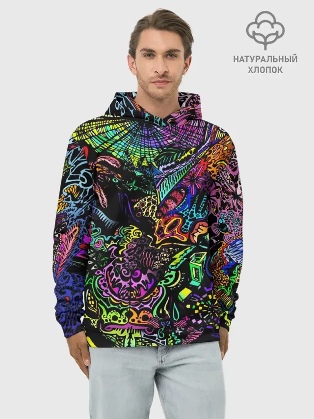 PSYHODELIC