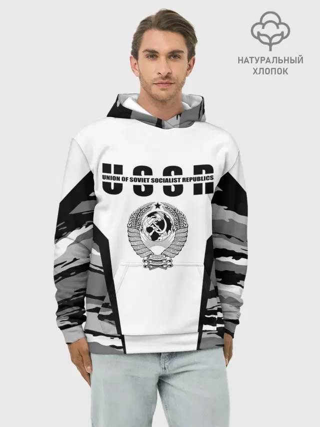 СССР
