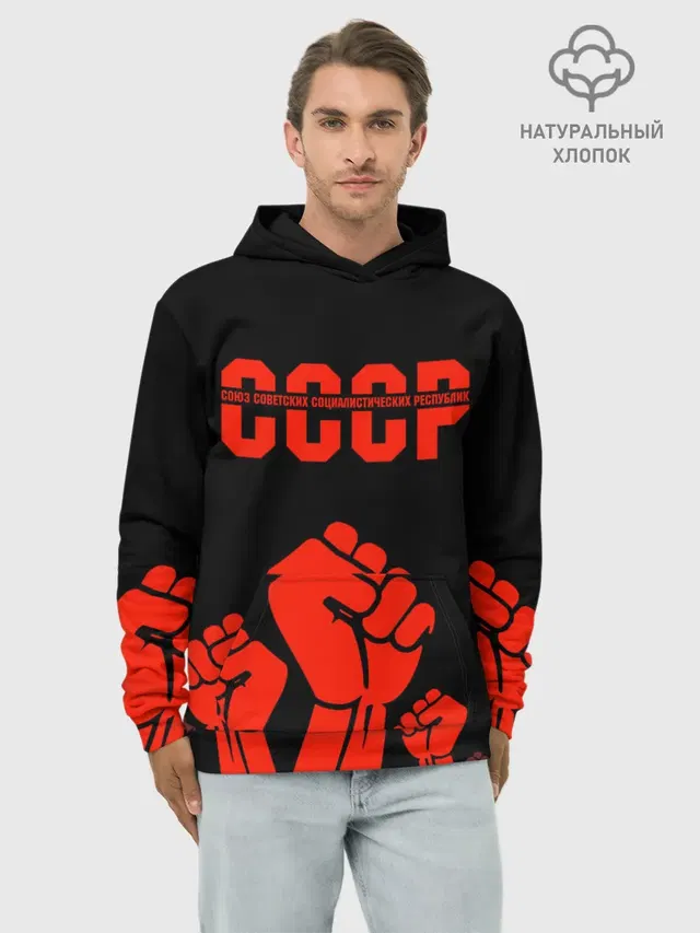 СССР