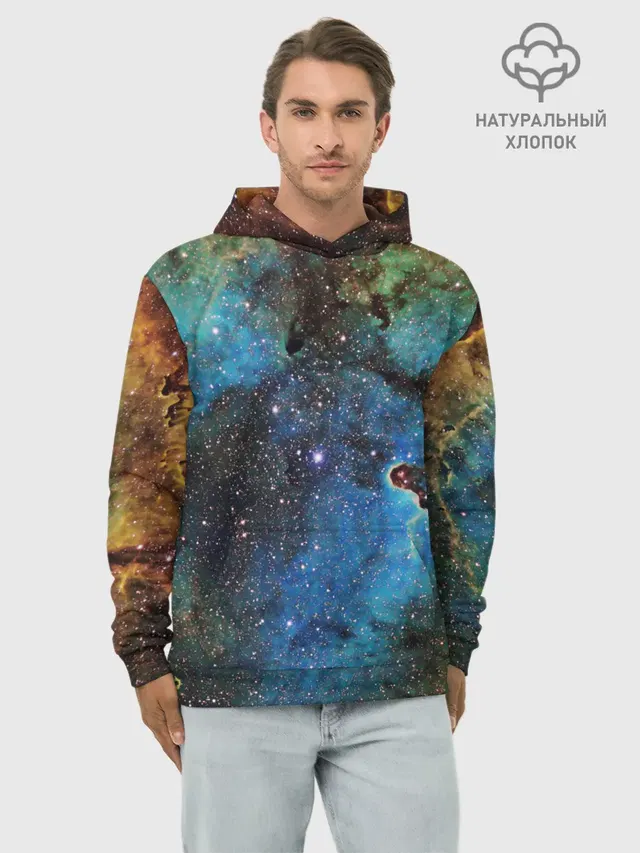 Туманный космос