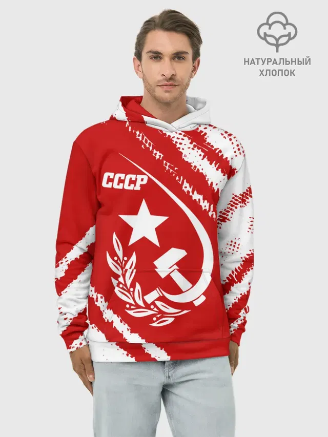 СССР