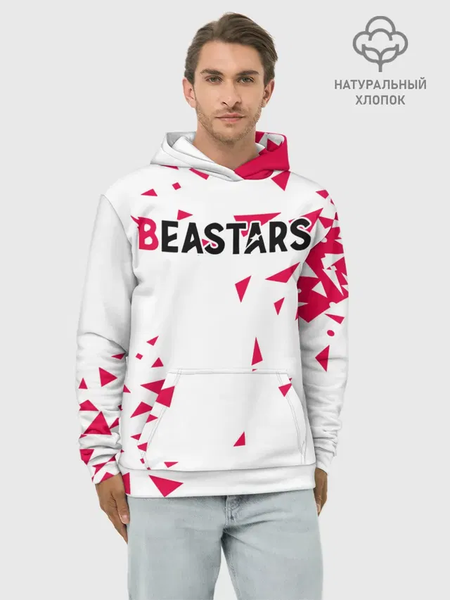 Beastars треугольники