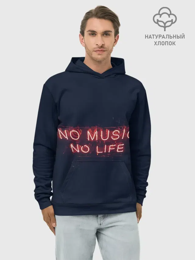 No music, No life