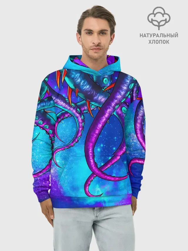 Щупальца