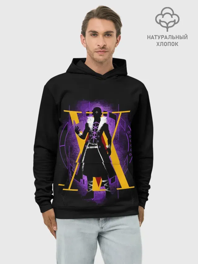 HH желтый на фиолетовом