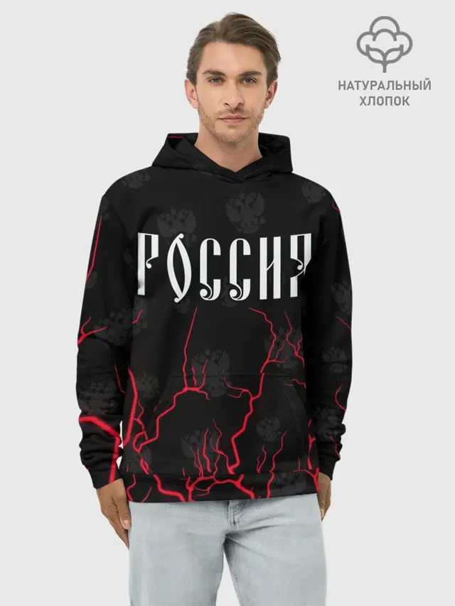 РОССИЯ / RUSSIA