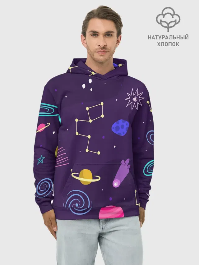 Космический пейзаж