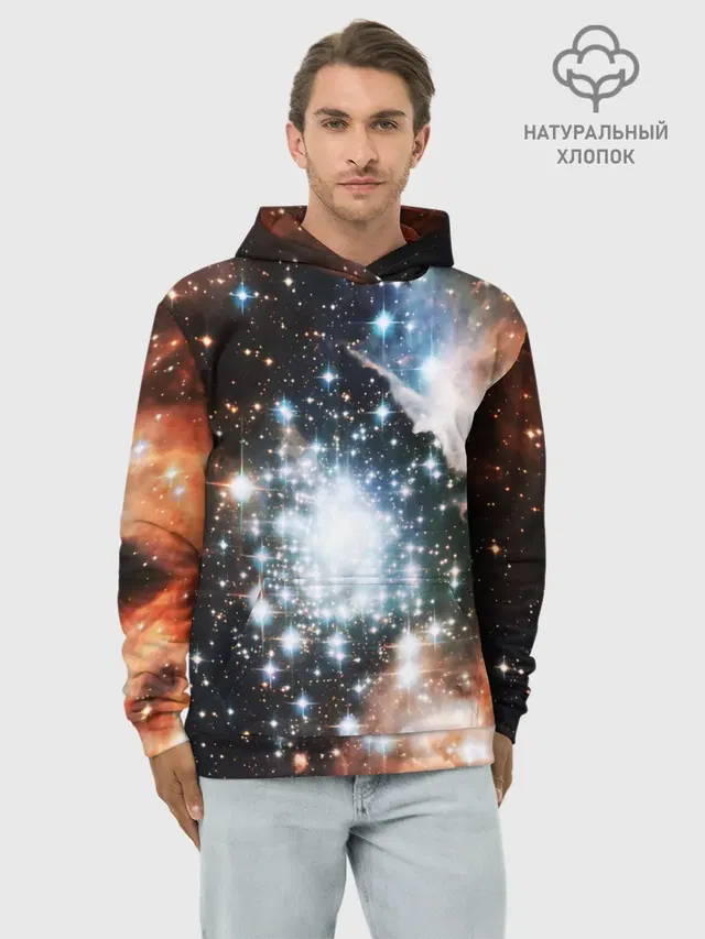 COSMO STAR