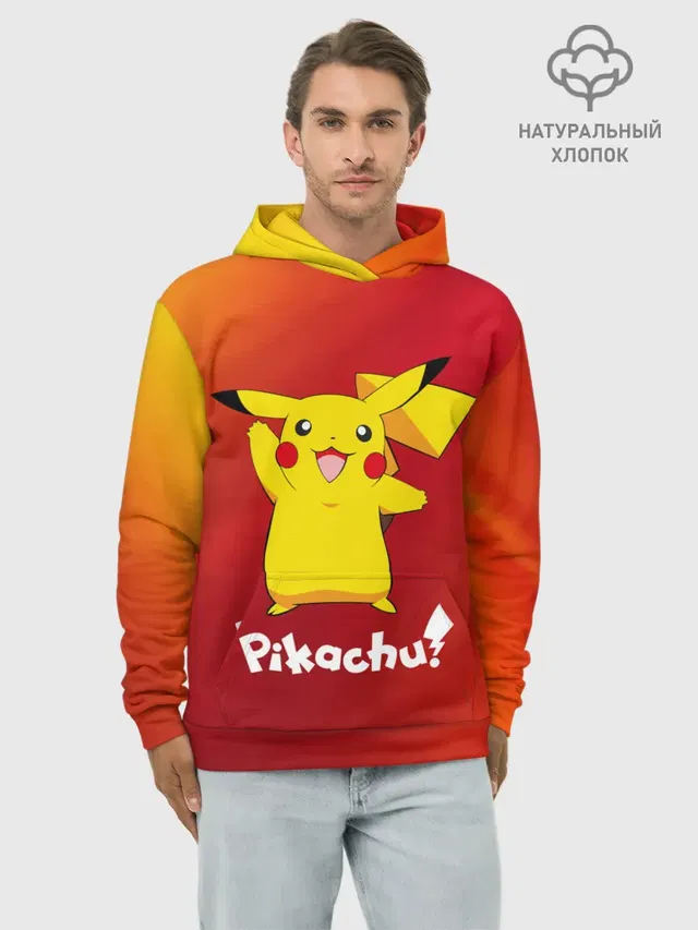 ПИКАЧУ / PIKACHU