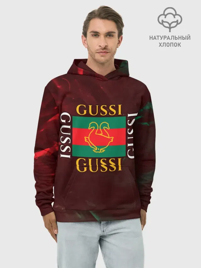 GUSSI / ГУСИ