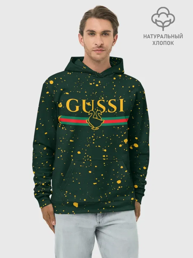 GUSSI / ГУСИ