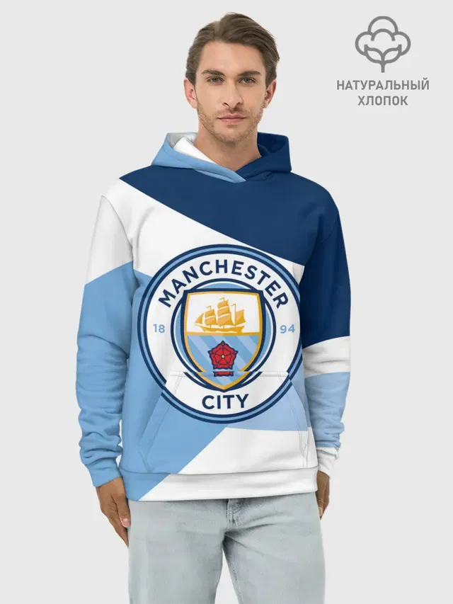 Худи мужской базовый хлопок с принтом «Manchester City Exlusive»