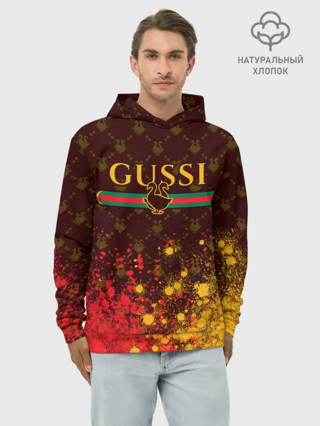 GUSSI / ГУСИ