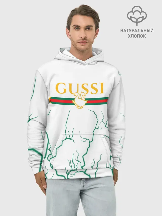 GUSSI / ГУСИ