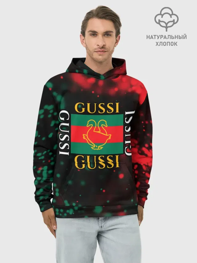 GUSSI / ГУСИ