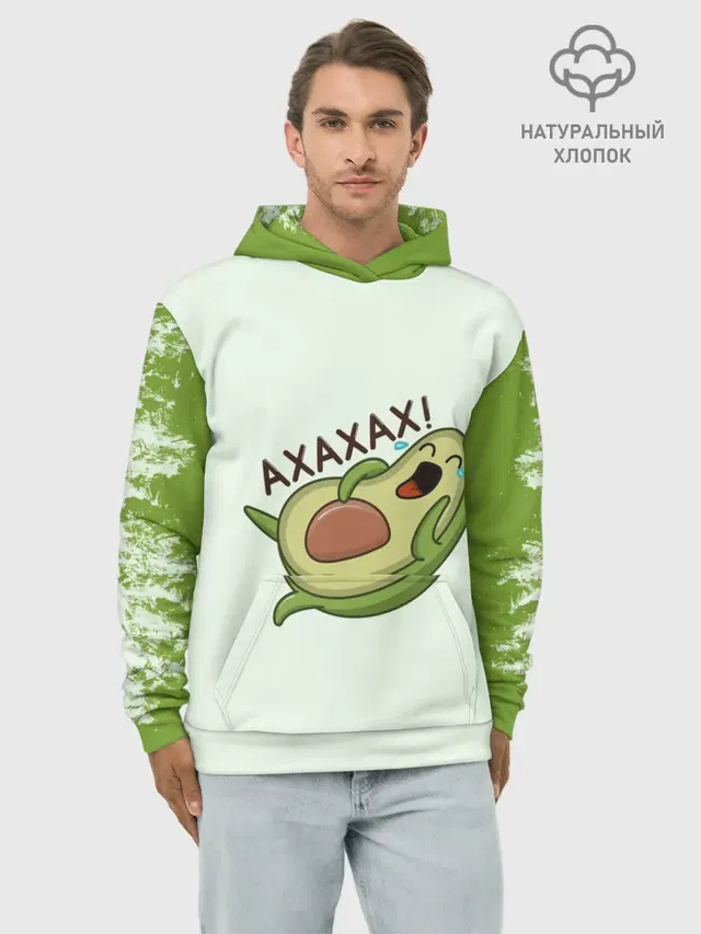 Авокадо