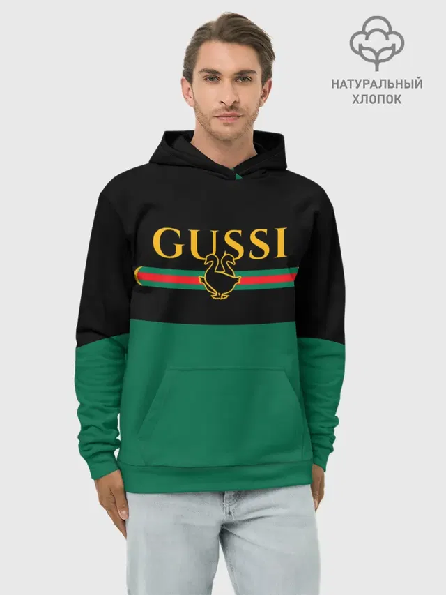 GUSSI / ГУСИ