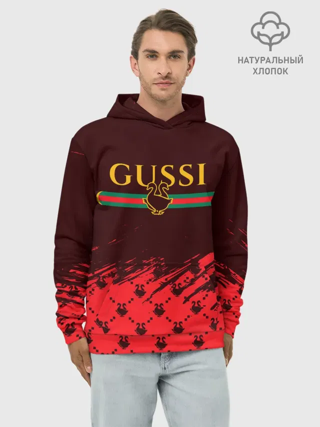 GUSSI / ГУСИ