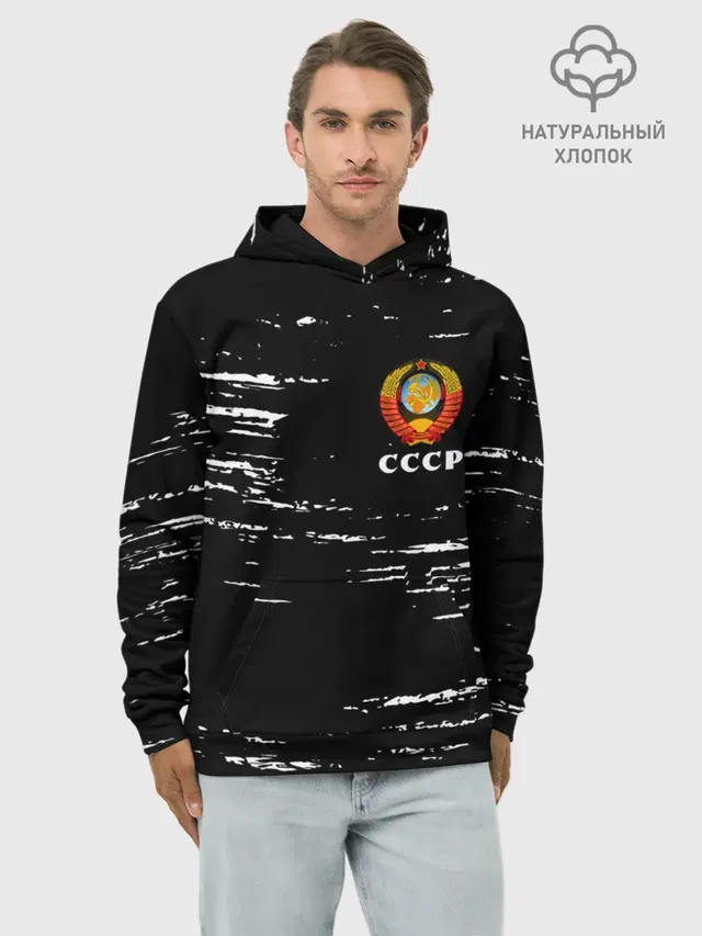 СССР / USSR