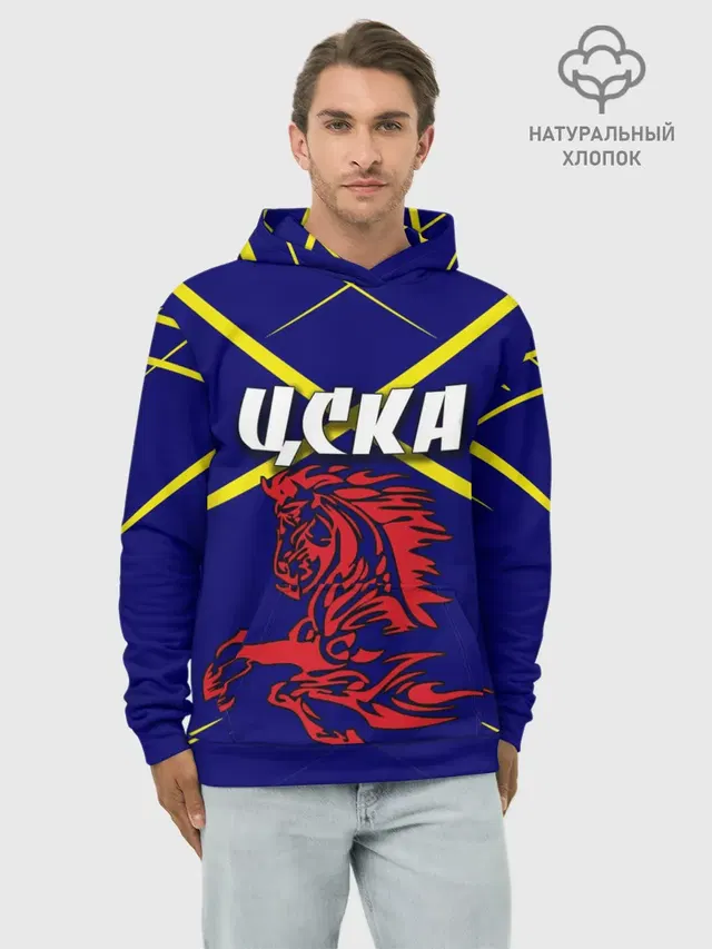 ЦСКА