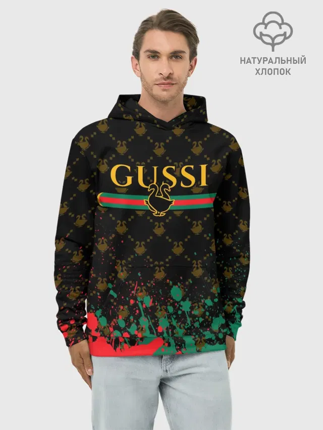 GUSSI / ГУСИ