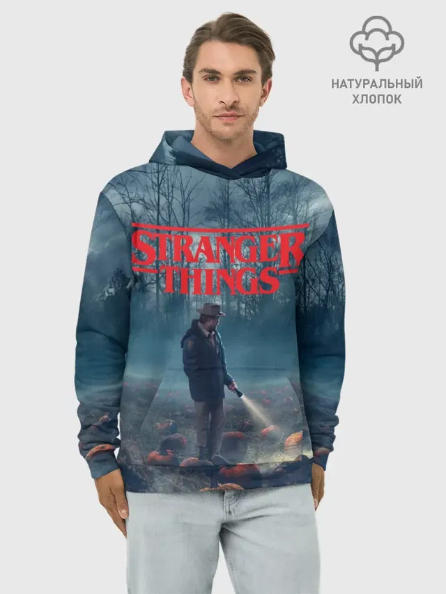 Stranger Things
