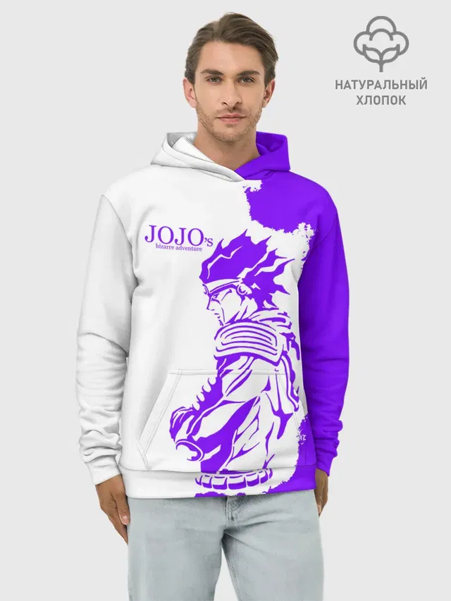 Хамон фиолетовый