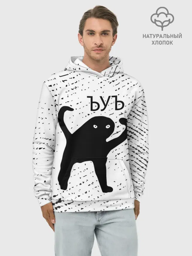 ЪУЪ СЪУКА