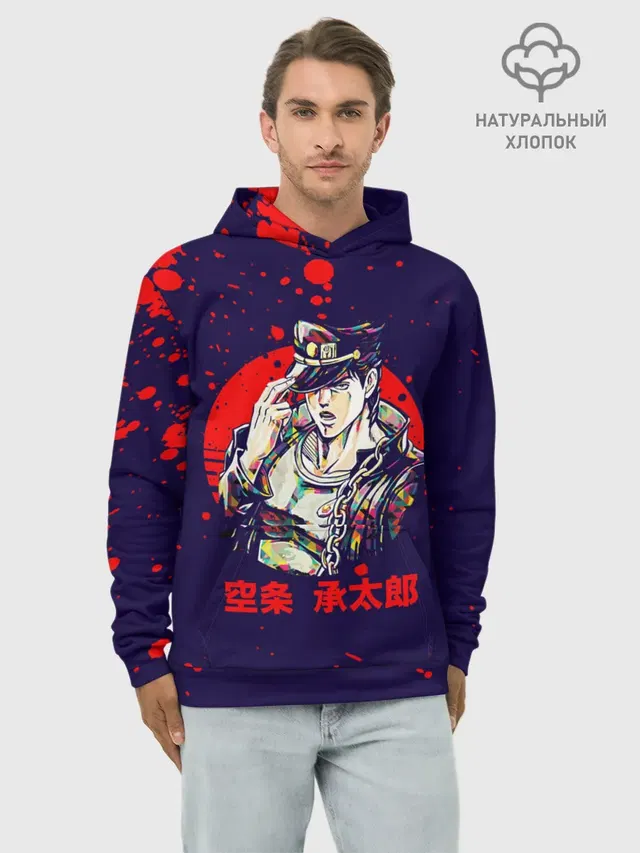 Дзётаро красные брызги