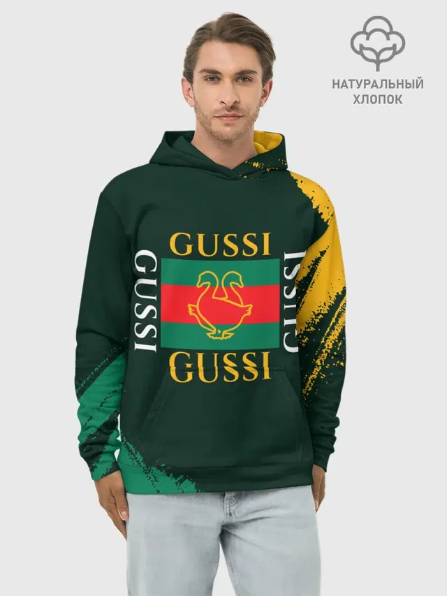 GUSSI / ГУСИ