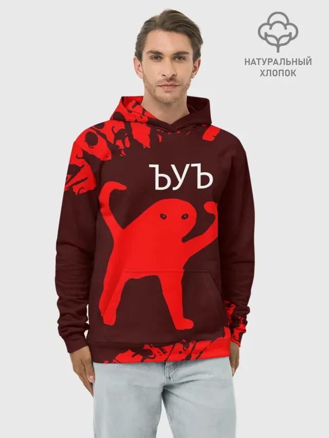 ЪУЪ СЪУКА