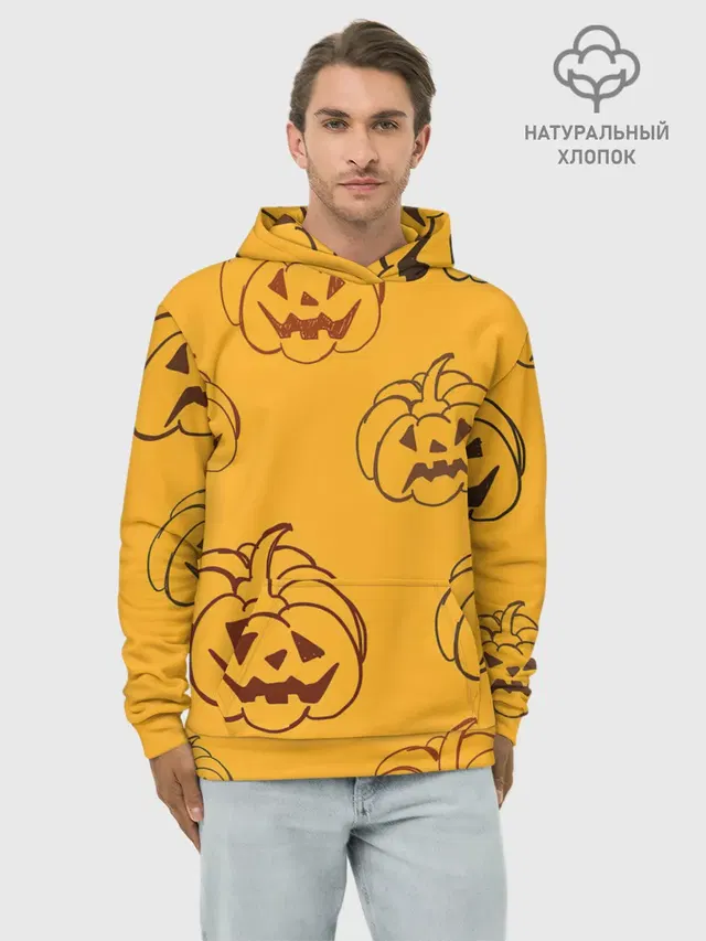 Тыквы