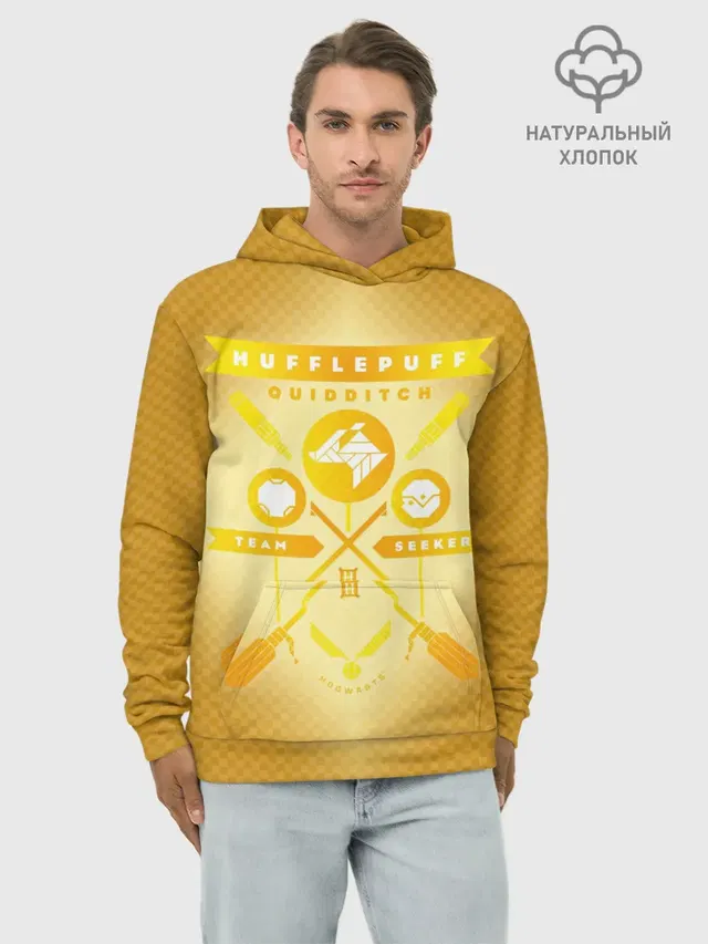 Hufflepuff Quidditch Team
